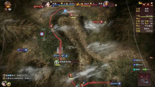 三国志⒀，威力加强版！ 2018-05-27 00点场