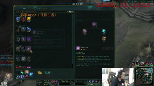韩服大师冲王者，目前405分 2018-05-26 22点场