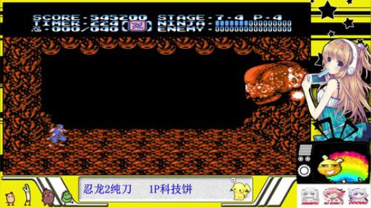穆小果的游戏室！~ 2018-05-26 22点场