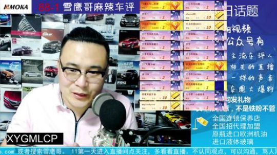 30岁1米75 日产奇骏