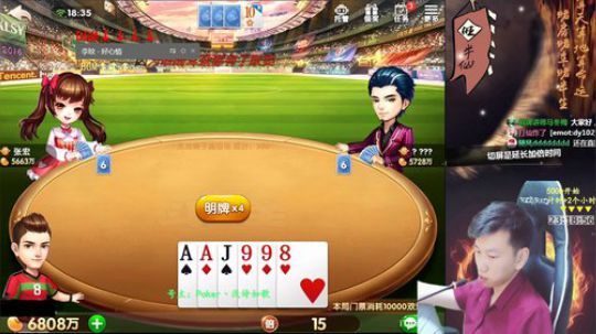 欢乐豆：百万开始，一亿下播！小马：呵呵 2018-05-27 17点场