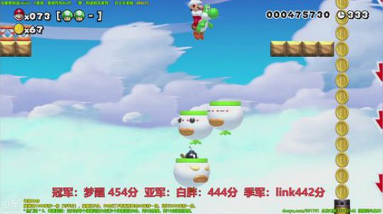 马里奥制造争霸赛【边缘OB】 2018-05-26 21点场
