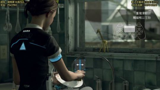 【Ps4 Pro】底特律 化身为人 2018-05-25 21点场