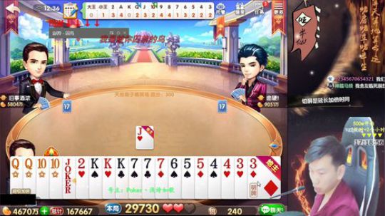 欢乐豆：百万开始，一亿下播！小马：呵呵 2018-05-27 11点场