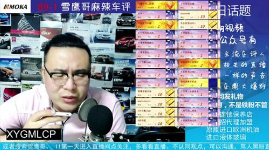 电话：无锡的20岁想买奥迪