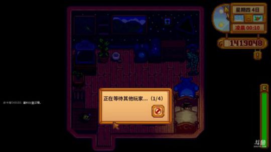 今天和月月布酱星露谷物语联机 2018-05-26 21点场