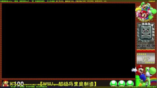马里奥制造争霸赛【边缘OB】 2018-05-26 19点场