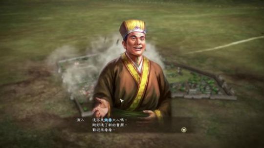三国志⒀，威力加强版！ 2018-05-26 22点场