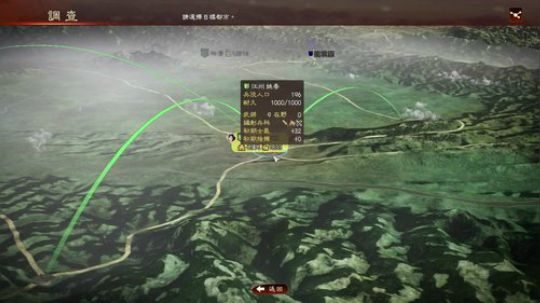 三国志⒀，威力加强版！ 2018-05-26 18点场