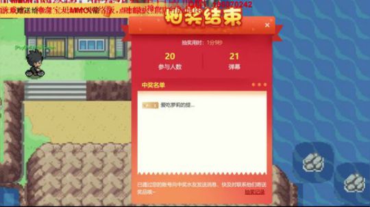 口袋妖怪网络版，今天有官方活动~~ 2018-05-26 23点场