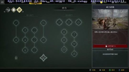 机战白了 继续【战神】最高难度想下玩个啥 2018-05-27 12点场
