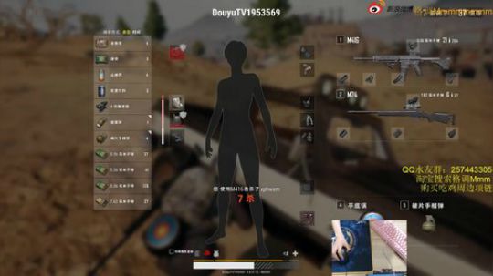 格调：杀戮秀！！！ 2018-05-27 09点场