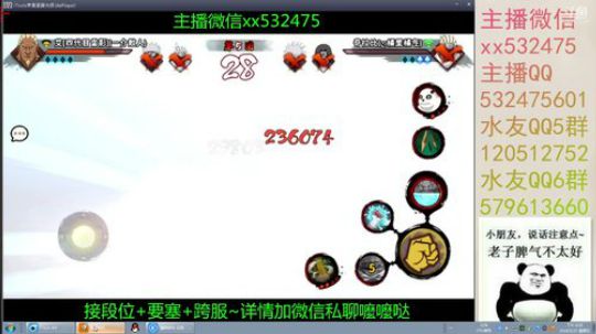 奶瓶：今天独秀不在~我腰间盘机会来了~ 2018-05-27 18点场