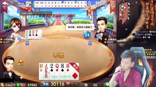 欢乐豆：百万开始，一亿下播！小马：呵呵 2018-05-27 13点场