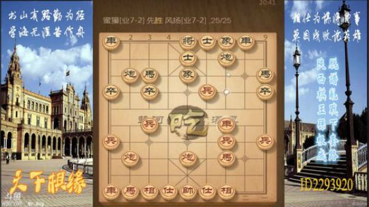 省棋王带你下,审局，脱谱，攻疑形，套路 2018-05-23 20点场
