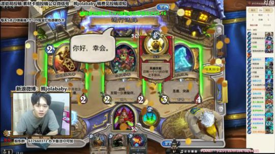 熊大：双苔丝盗贼好看！ 2018-05-27 19点场
