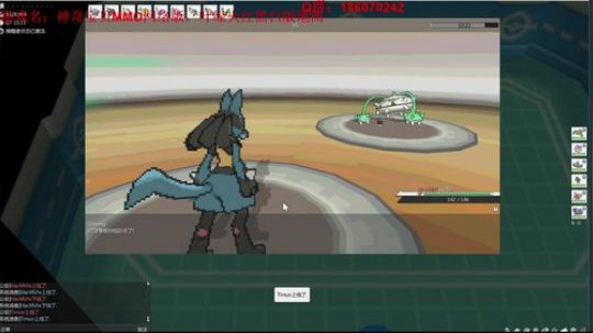 口袋妖怪网络版，今天有官方活动~~ 2018-05-26 17点场