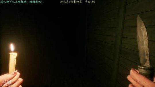 逍遥:甜蜜的家，夜班鬼敲门系列，娱乐 2018-05-27 01点场