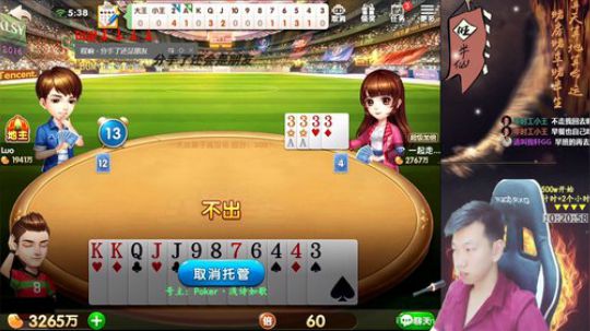 欢乐豆：百万开始，一亿下播！小马：呵呵 2018-05-27 04点场