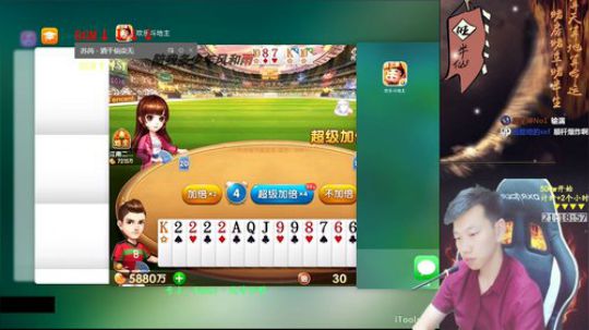 欢乐豆：百万开始，一亿下播！小马：呵呵 2018-05-27 15点场