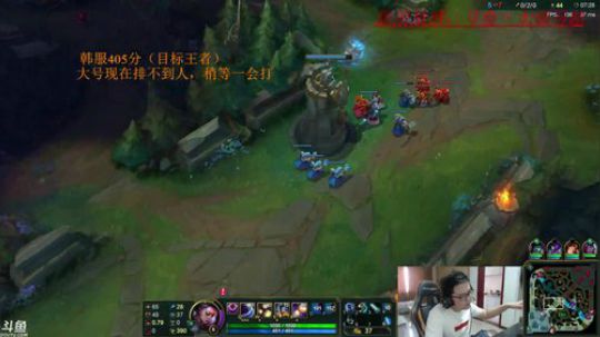 韩服大师冲王者，目前405分 2018-05-27 11点场