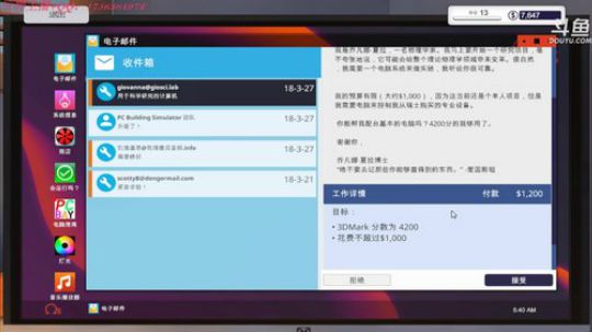 声优翼：小姐姐网恋吗？我敲甜 2018-05-27 05点场