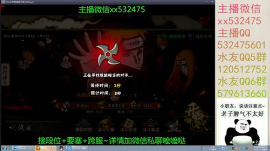 奶瓶：今天独秀不在~我腰间盘机会来了~ 2018-05-27 14点场