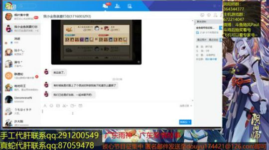 随风：斗技之后畅游大海 2018-05-27 21点场