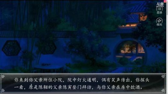 老表：游戏时间已到！ 2018-05-28 16点场