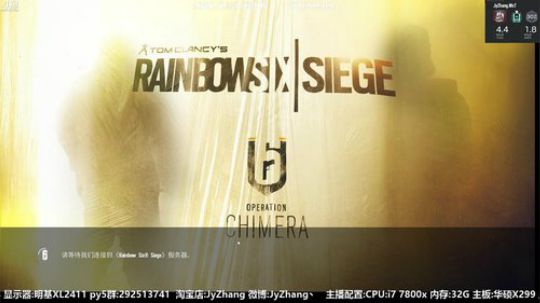 【Jy张】彩虹六号:six? 2018-05-27 21点场