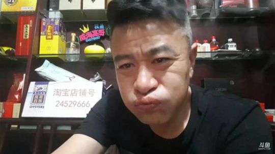西北老狼哥发布了一个斗鱼视频2018-05-27