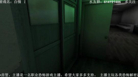 【素年】白情圣雅结局 2018-05-27 20点场