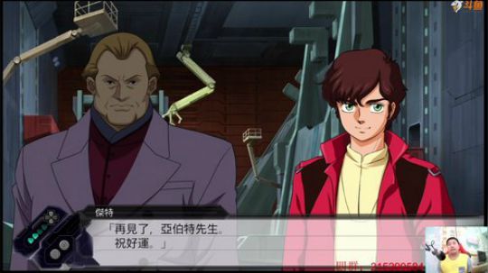 机战：昨晚下播后被女主播教育了！ 2018-05-26 22点场