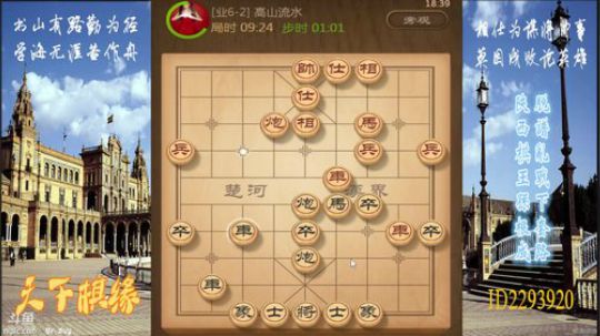 省棋王带你下,审局，脱谱，攻疑形，套路 2018-05-24 17点场