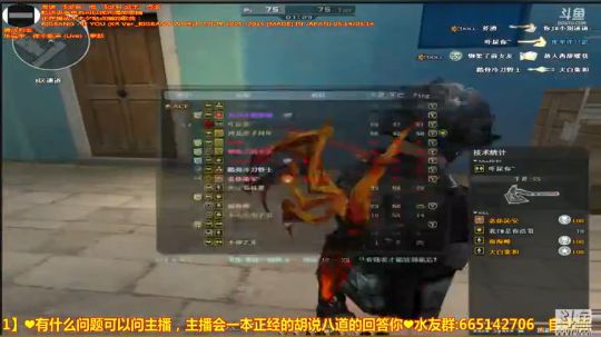 鬼戕：刀法独特，枪法感人！ 2018-05-27 23点场