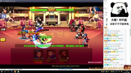 拳皇98，欢迎各位老表 2018-05-26 16点场