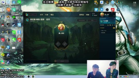 9级粉丝徽章送电一大师王者号！ 2018-05-27 18点场