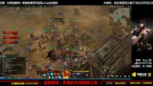 二狗：失落的方舟韩服三测，最窒息气功师 2018-05-28 17点场