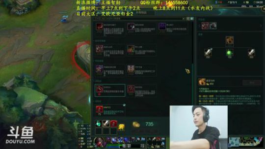 鱼家军丶胖头鱼UpUpUp发布了一个斗鱼视频2018-05-28