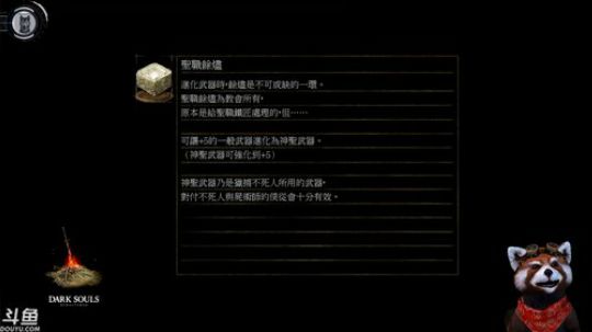 WILL直播丨《黑暗之魂》PS4重制 2018-05-28 09点场