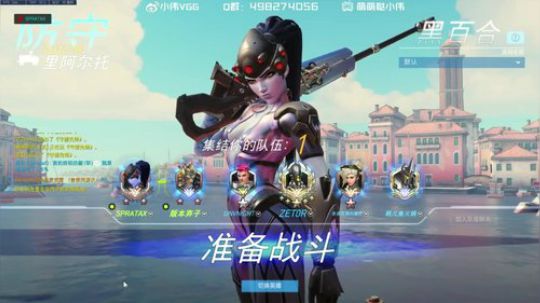 小伟：one for all 2018-05-28 19点场