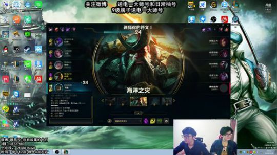 9级粉丝徽章送电一大师王者号！ 2018-05-28 14点场