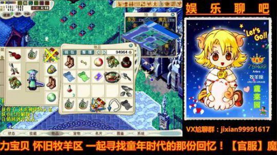魔力宝贝娱乐聊吧嗨爆全场 2018-05-27 22点场