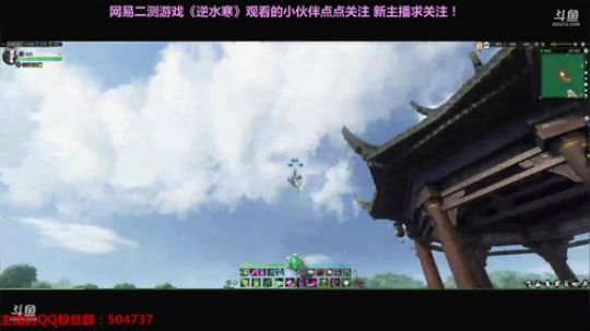 逆水寒二测小姐姐 入驻6.29服务器 2018-05-27 21点场