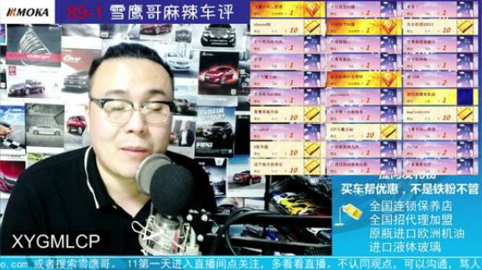 未来的国产车，会怎么样？