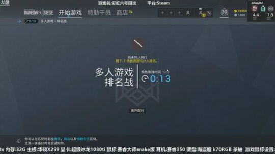 【Jy张】彩虹六号:six? 2018-05-26 22点场
