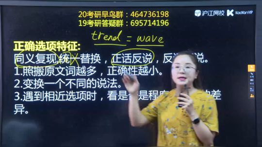 英语小林老师 英语阅读理解总失分 高分秘诀在这里
