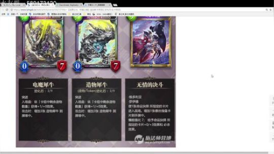 飘：Rage东日本预选Day1 2018-05-26 13点场