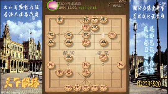 省棋王带你下,审局，脱谱，攻疑形，套路 2018-05-25 20点场
