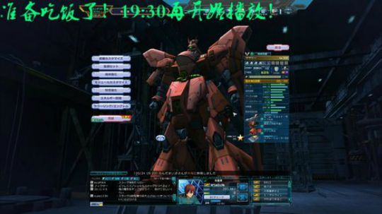 生死有命 富贵在天（极度猥琐） 2018-05-24 18点场